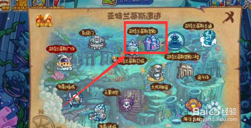 海神之锤怎么获得