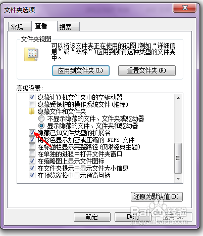 怎么更改文件的格式