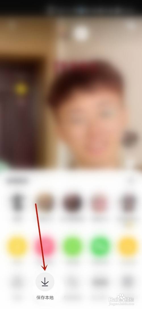 抖音如何投屏视频