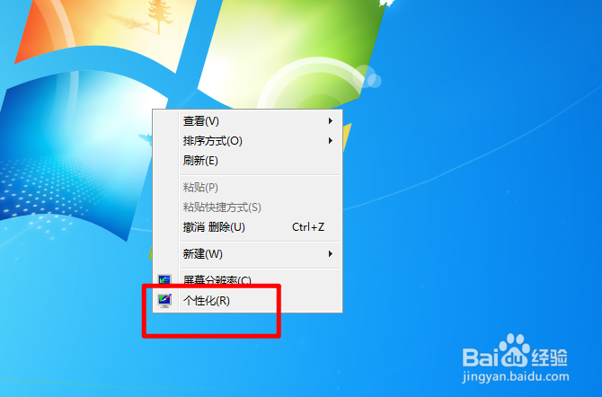 怎么样放大电脑鼠标的指针
