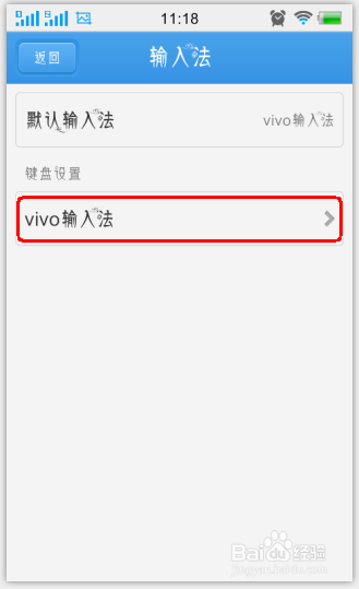 手机怎么快速输入短语，怎么设置自己的短语？