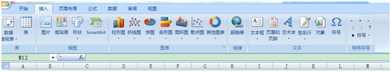 EXCEL做柱状图