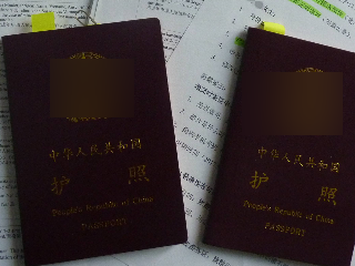 过越南去哪里签证？