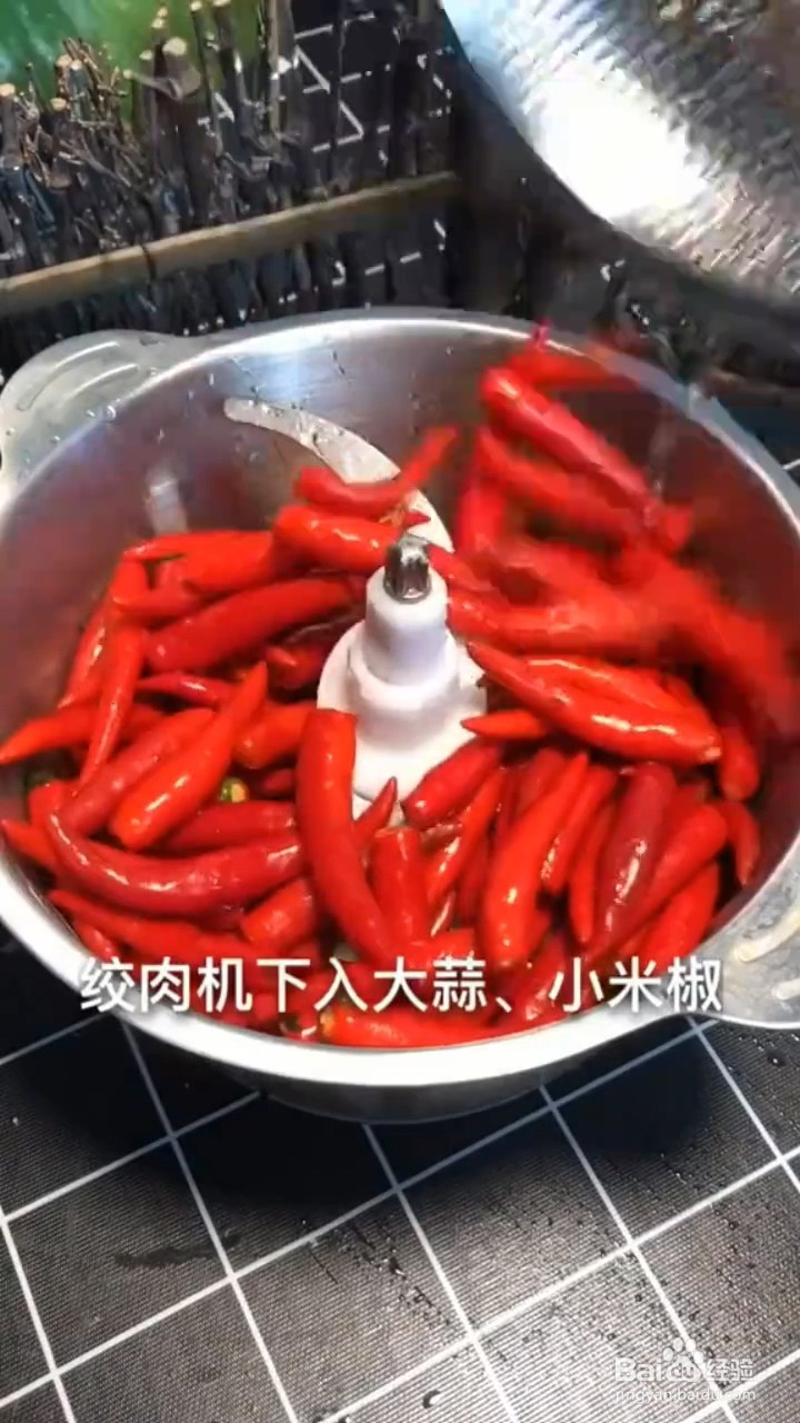 怎样在家自制烧烤店的蒜蓉辣椒酱