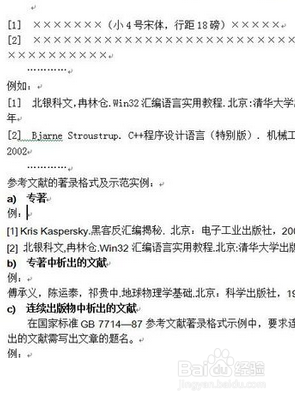 高级技术员评职称如何发表