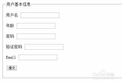 jQuery Validate验证插件使用步骤教程