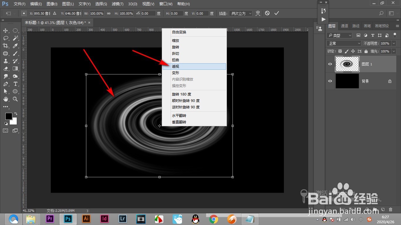 PS如何制作行星光晕效果？（下篇）