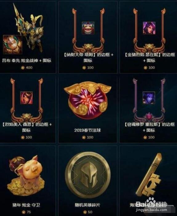 金猪币怎么获得