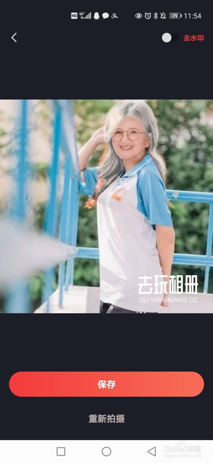有什么可以变老的相机