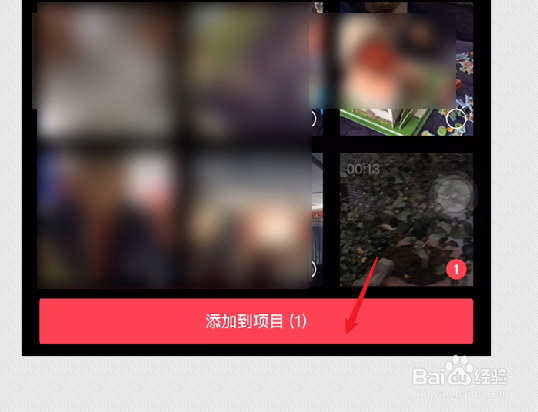 剪映录音声音太小怎么办