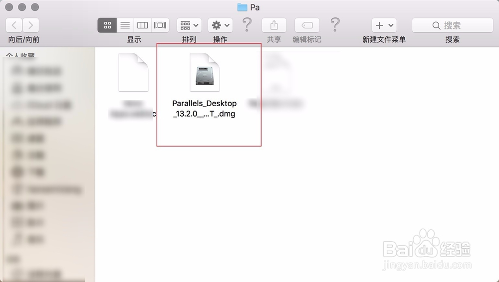 MacBook Pro 怎样安装Parallels Desktop