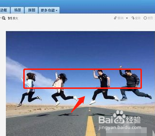美图秀秀怎么把人p掉