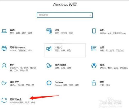 如何关闭windows安全中心