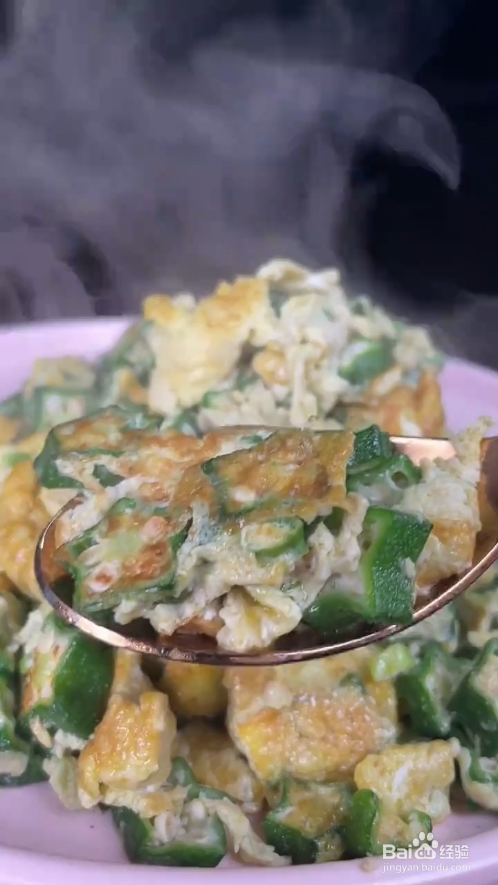 如何做秋葵炒鸡蛋营养又好吃