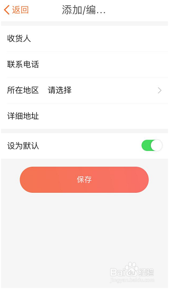 想在百合商城购物应该如何操作