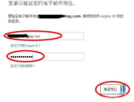 申请苹果mac iphone watch ipad ipod等apple ID