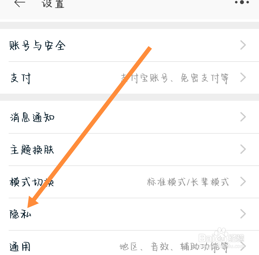淘宝展示在线状态怎么关闭？