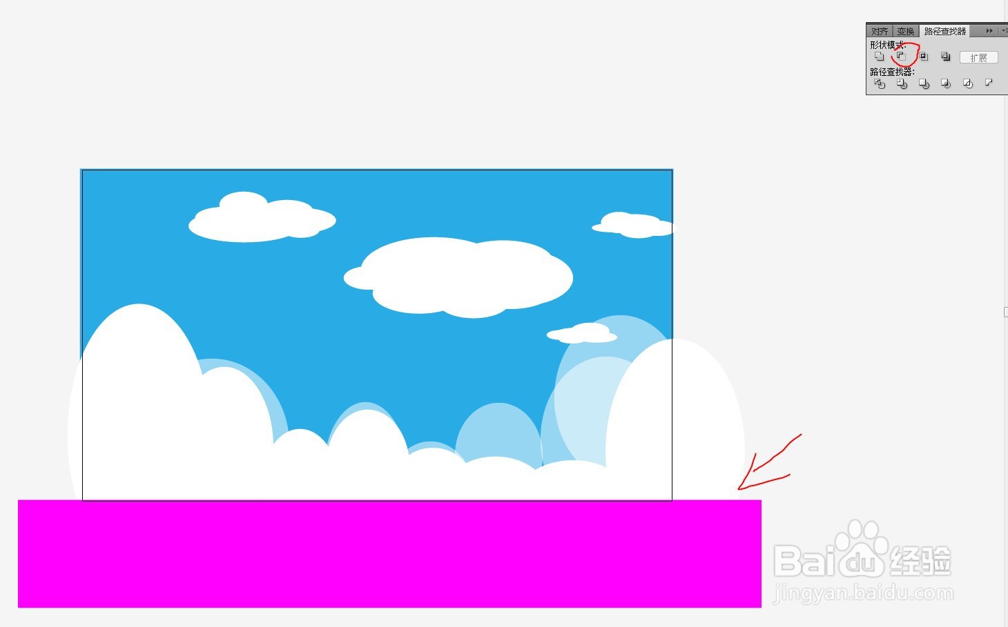 ai绘制蓝天白云画面教程