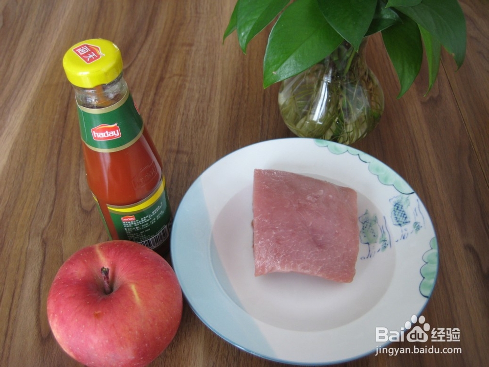苹果糖醋里脊