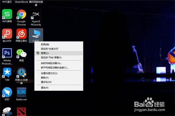 Win10系统一直自动掉线及断网怎么办?
