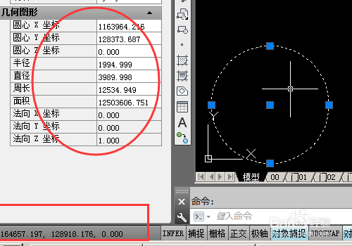 怎么调整cad的显示精度