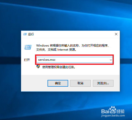 <b>windows如何关闭系统自动更新</b>