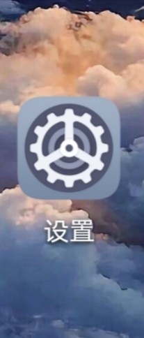 华为Nova5pro 如何切换到卡二流量
