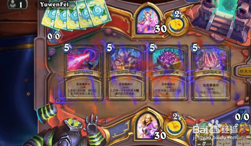 炉石怎样算完成一场对战?