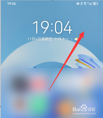 华为mate40pro怎么录屏