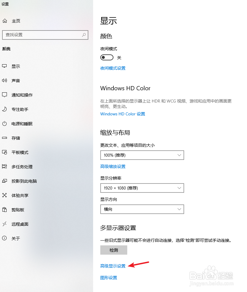 电脑显示器一闪一闪黑屏怎么解决