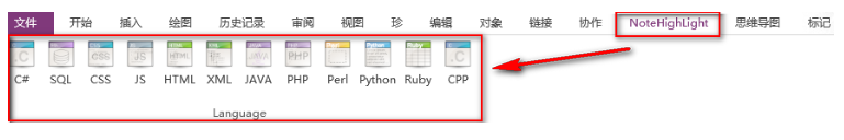 onenote思维导图插件怎么用