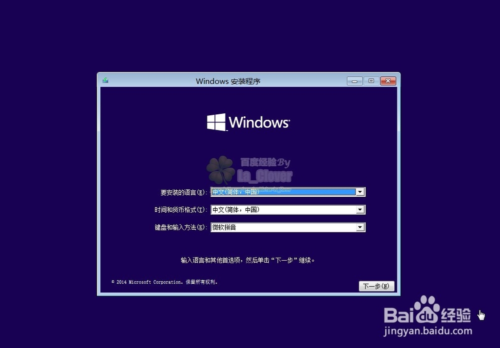 遇到蓝屏故障错误代码0xc000021a怎么办解决办法