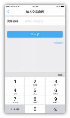 够花APP申请流程操作指南