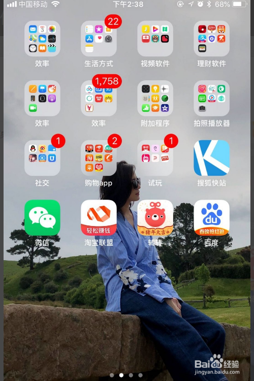 iPhone xs max 微信刷脸支付在哪儿设置
