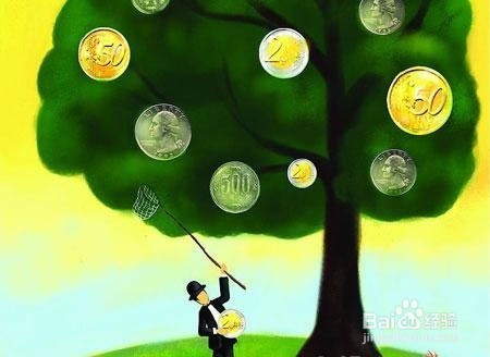 有钱理财技巧篇