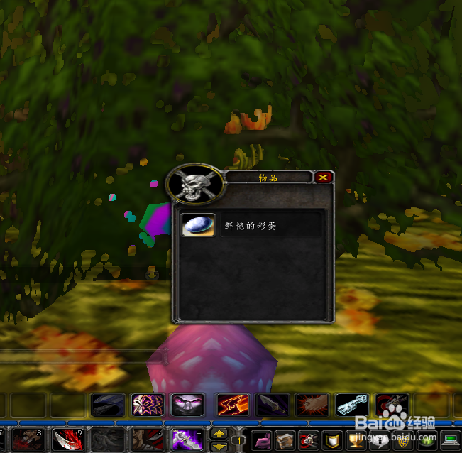 怎样获得魔兽世界开花的树枝