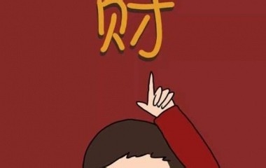 恋爱和结婚的经典区别