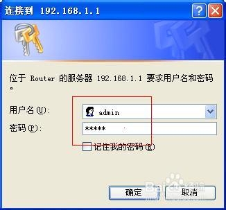 如何设置无线路由器及wifi密码