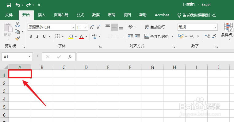蓝紫色怎么调?