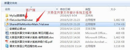 电脑文件怎么设置共享 共享文件访问权限配置