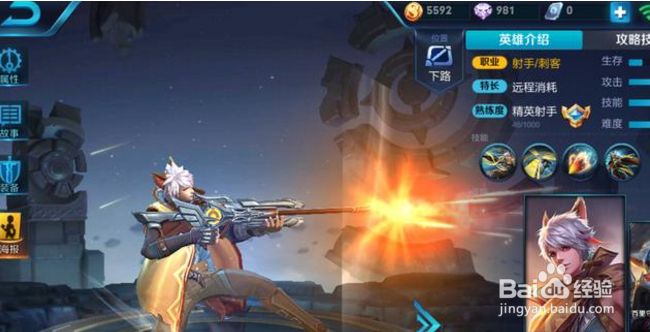 王者荣耀有哪些远程输出超强的英雄？