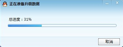 如何查询和更新QQ版本