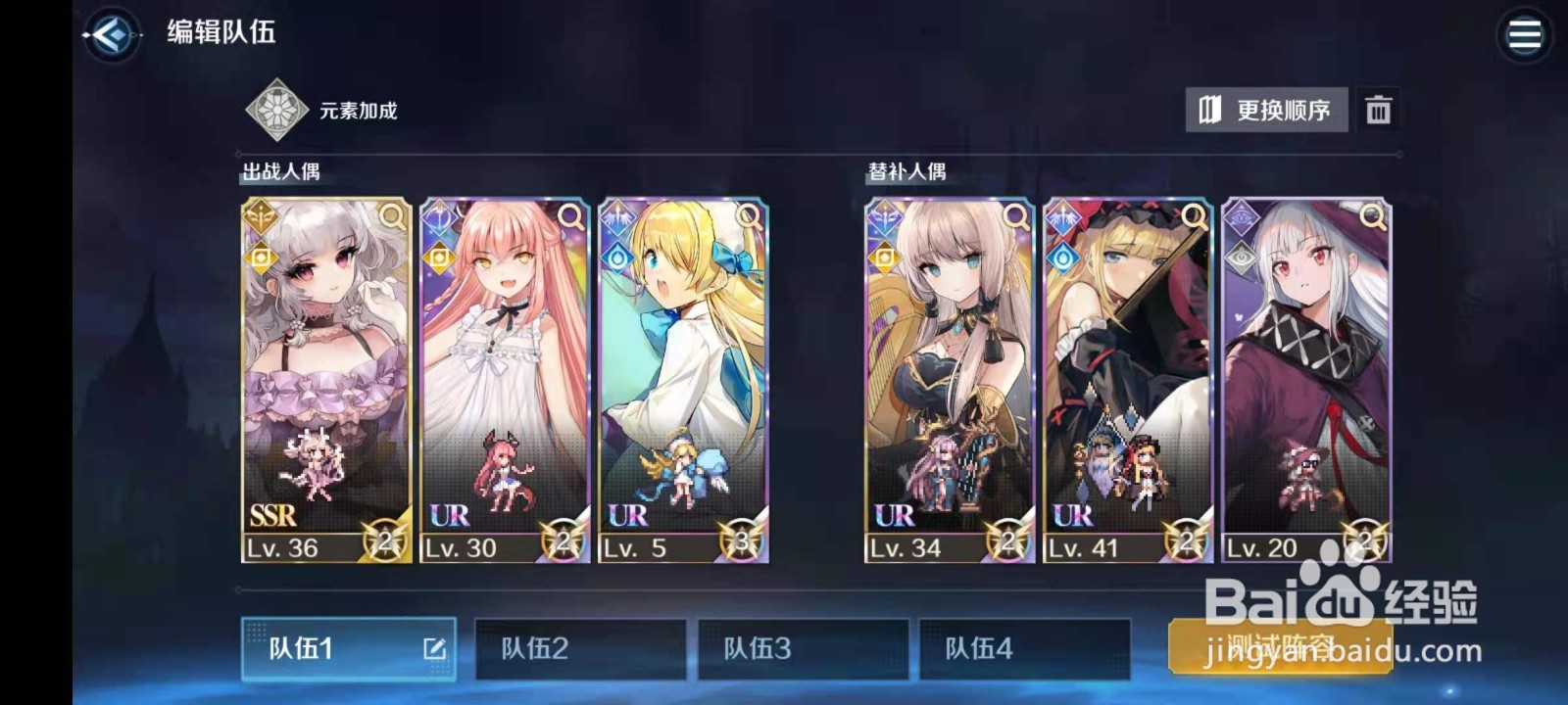 复苏的魔女高级符文石如何获得