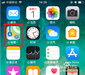 苹果手机地图怎么查找附近的位置