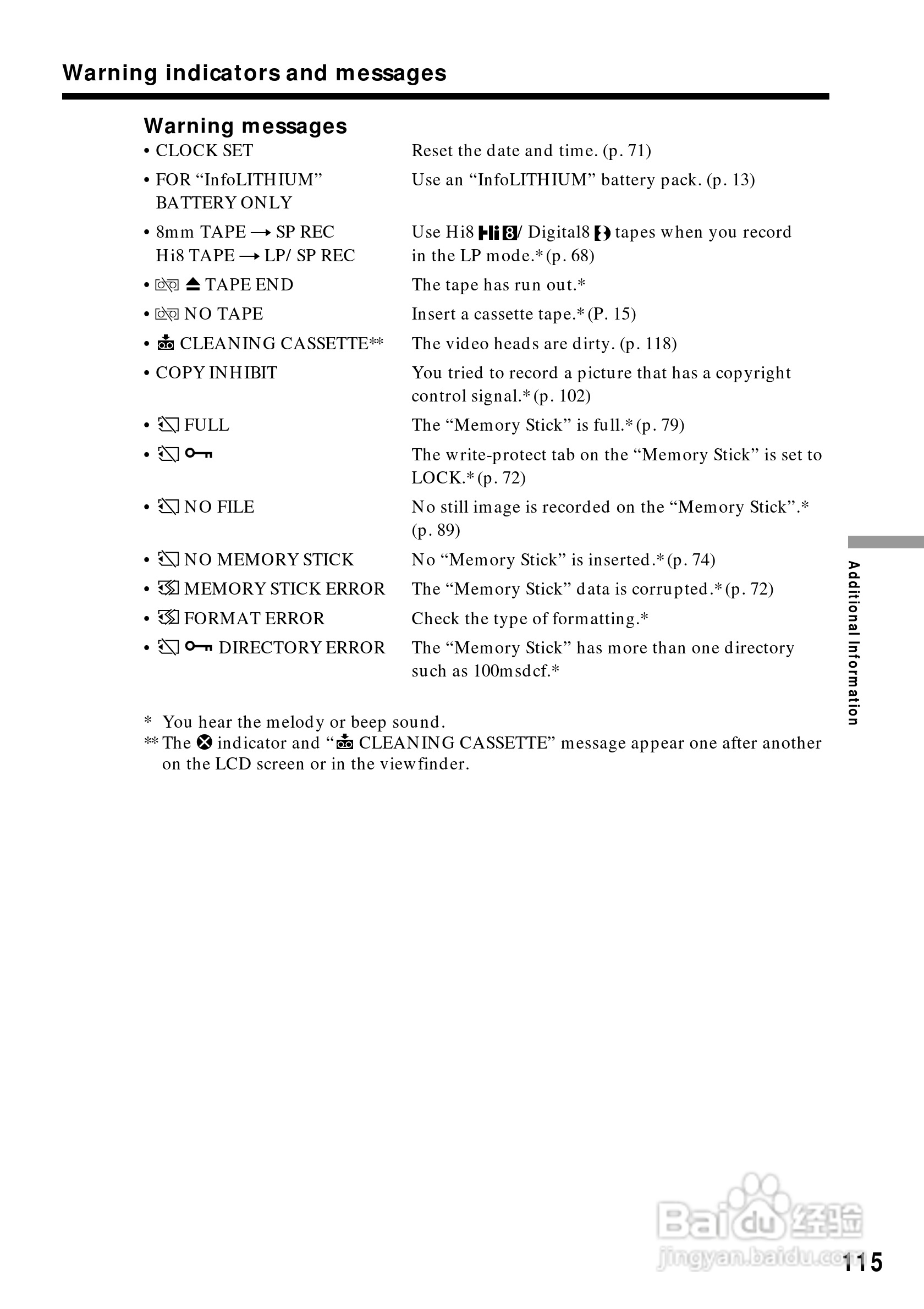 索尼DCR-TRV525数码摄像机说明书:[12]