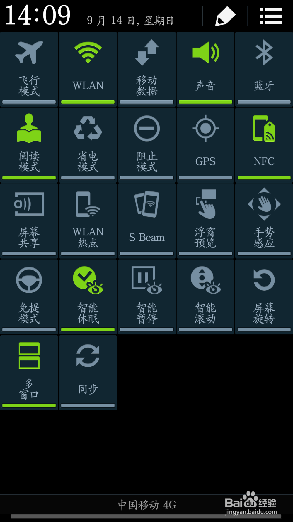 手机给公交卡充值失败的原因