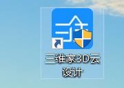 三维家中单开门高度如何配置2200