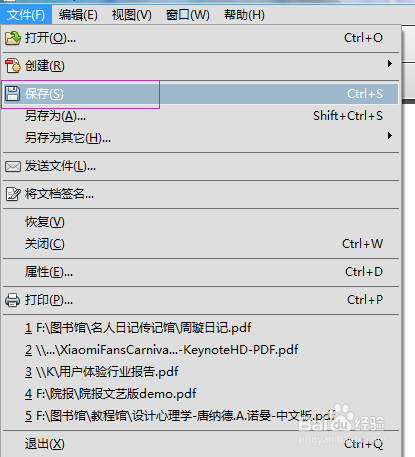 如何旋转pdf页面并保存