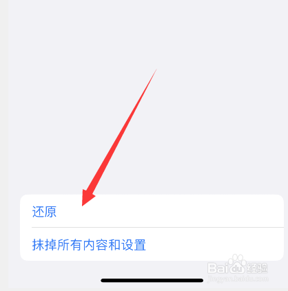 苹果突然无服务无信号重启也没用