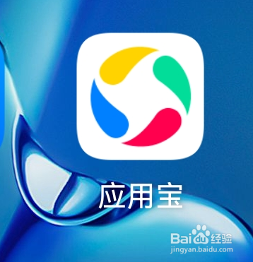 应用宝怎么设置通知栏快捷工具